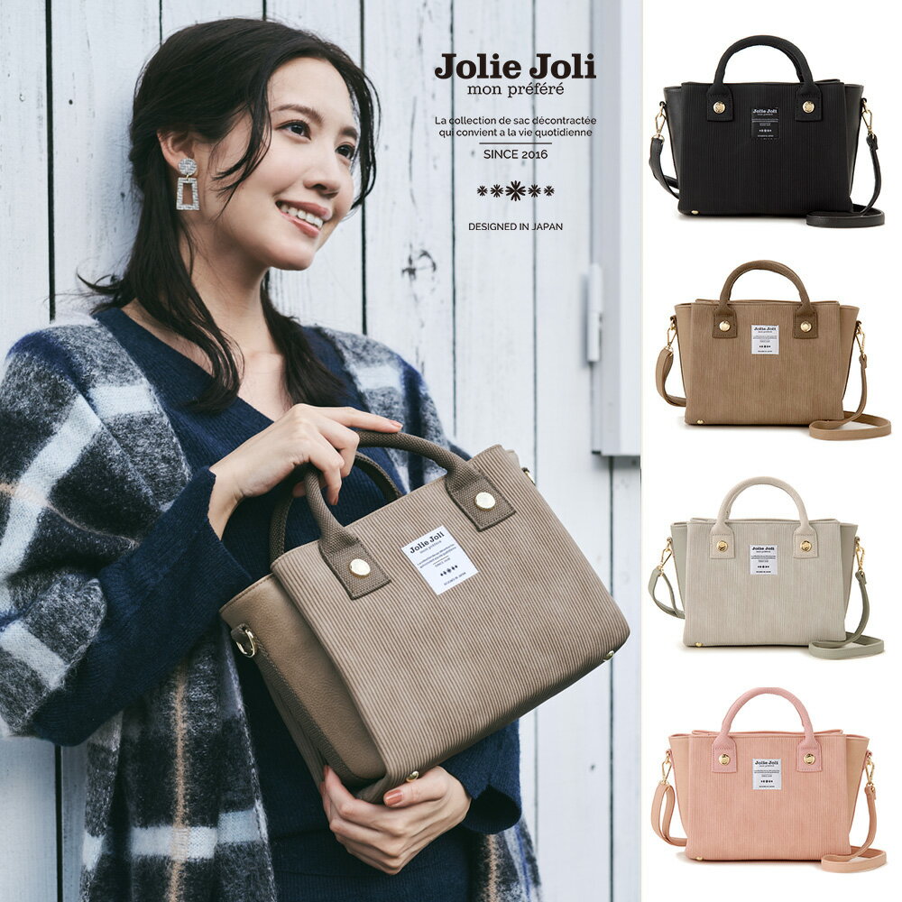  Jolie Joli W[W nhobO fB[X JJ-2022094 mille ~V[Y