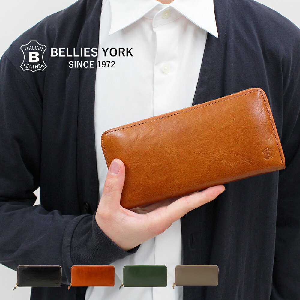 公式 BELLIES YORK ベリーズヨーク 長財布 イタリアンレザー 牛革 本革 BYHL9831