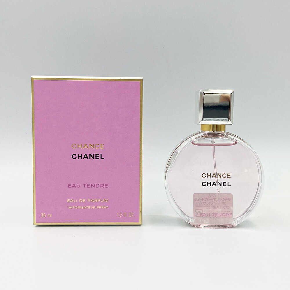 CHANEL シャネル チャンス オータンドゥル EDP オードパルファム 35ml レディース 香水