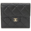 シャネル 財布 レディース（売れ筋ランキング） CHANEL シャネル 三つ折り財布 レディース AP0231 Y01864 C3906 マトラッセ