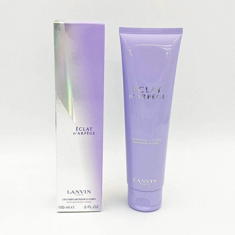 香水（3000円程度） ランバン LANVIN エクラ ドゥ アルページュ ボディローション 150ML 新品