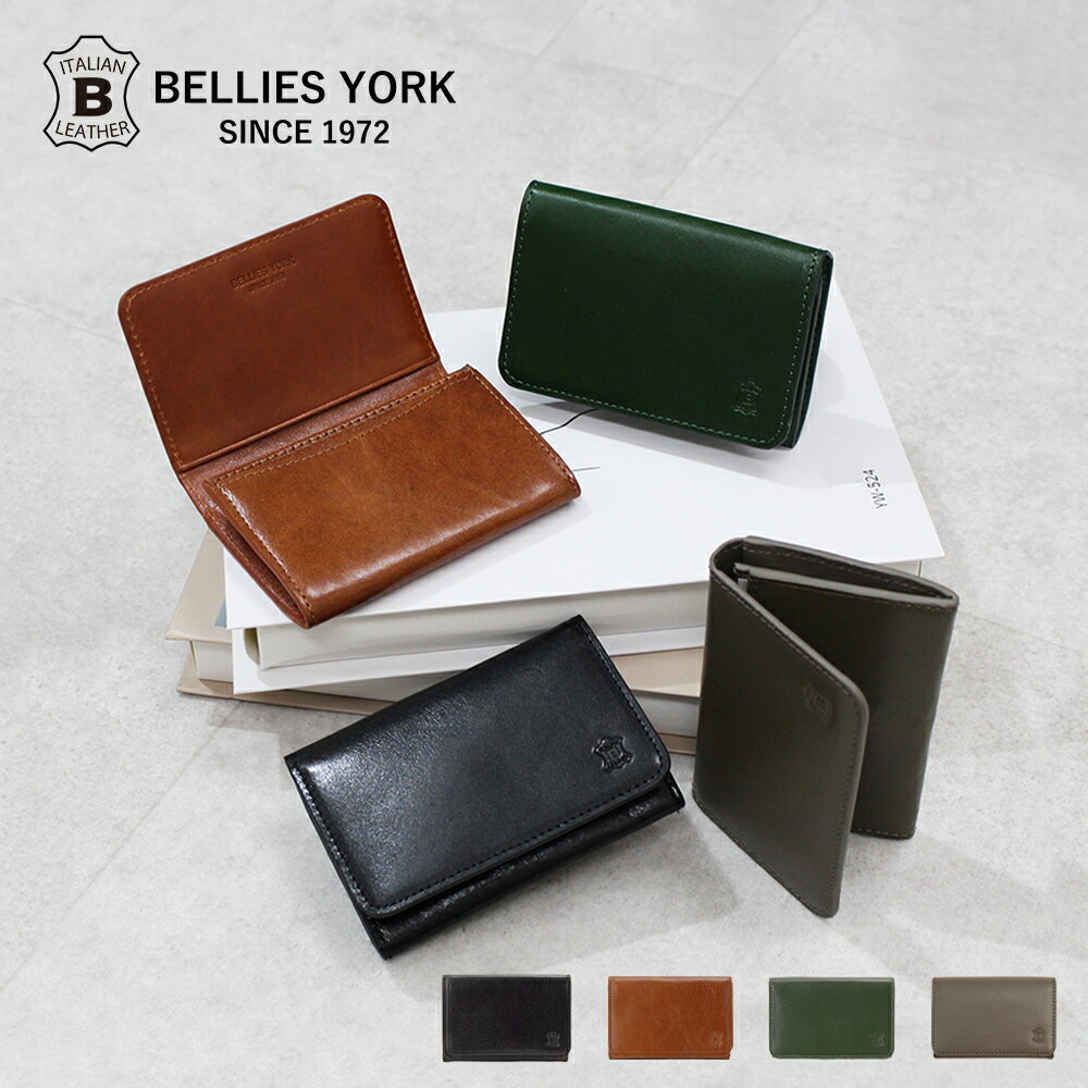 公式 BELLIES YORK ベリーズヨーク カードケース 名刺入れ イタリアンレザー 牛革 本革 BYHL9822