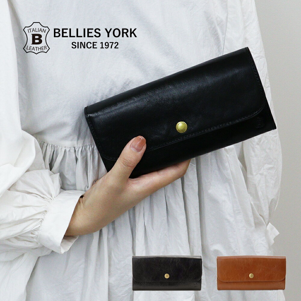 決算セール ポイント10倍 公式 BELLIES YORK ベリーズヨーク 長財布 イタリアンレザー 牛革 本革 BYHL9832