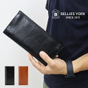 楽天s-select月末特別セール ポイント10倍 公式 BELLIES YORK ベリーズヨーク 長財布 イタリアンレザー 牛革 本革 BYHL9833