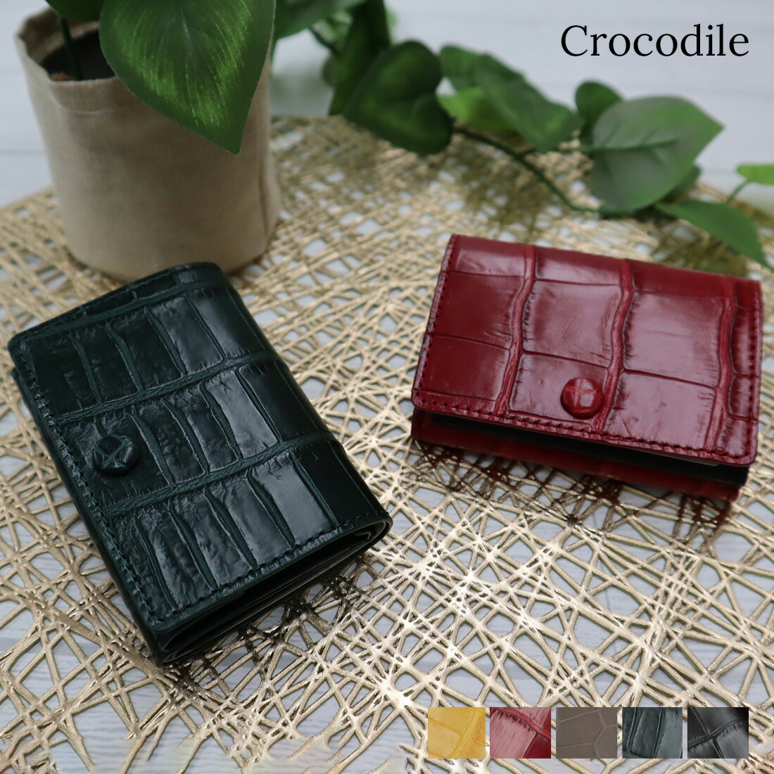 S13 本物 クロコダイル 三つ折り財布 高級 メンズ レディース 人気ブランド S13 本物 クロコダイル 三つ折り財布 高級 メンズ レディース 人気