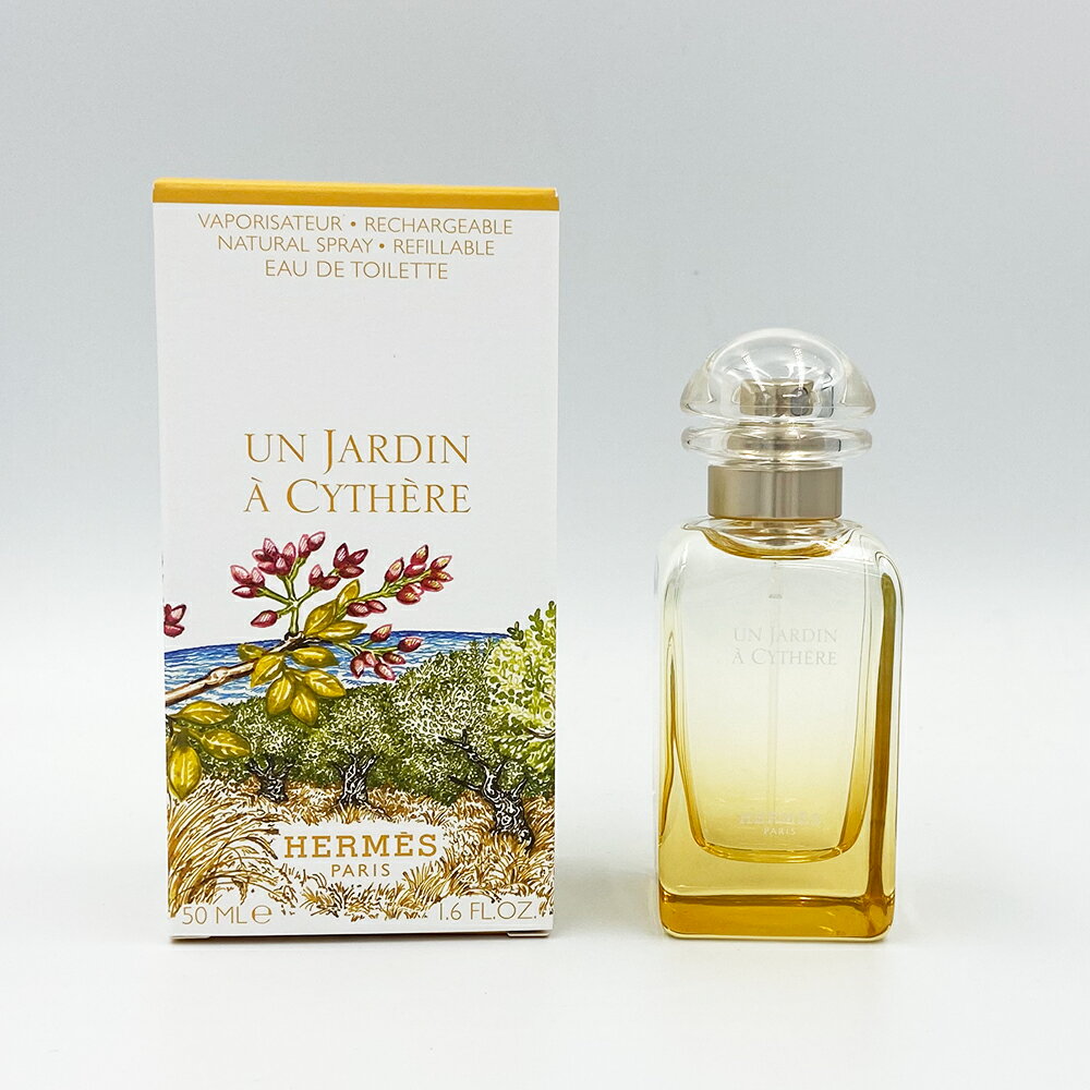 【楽天ファッション ザ・セール】 エルメス HERMES シテールの庭 EDT オードトワレ 50ml レディース メンズ 香水