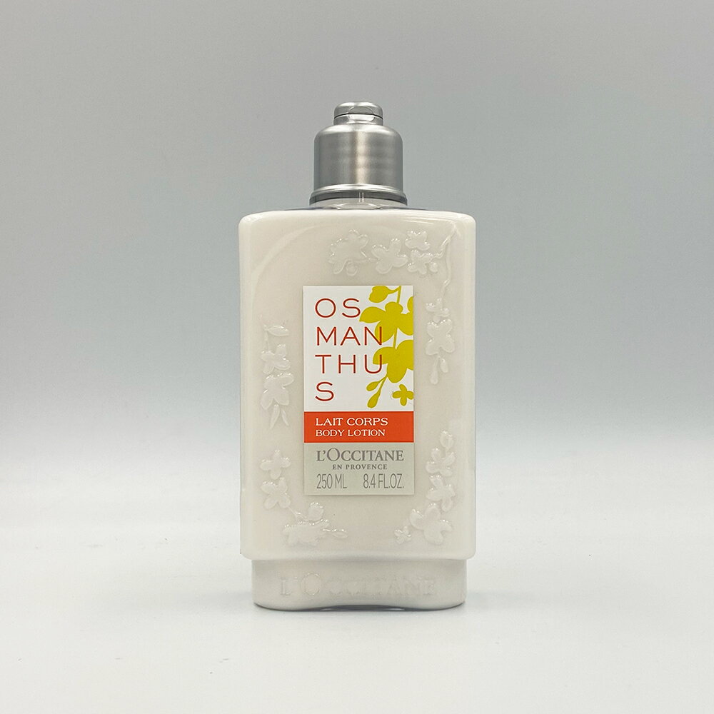 ロクシタン ボディミルク L’OCCITANE ロクシタン オスマンサス ボディミルク 250ml