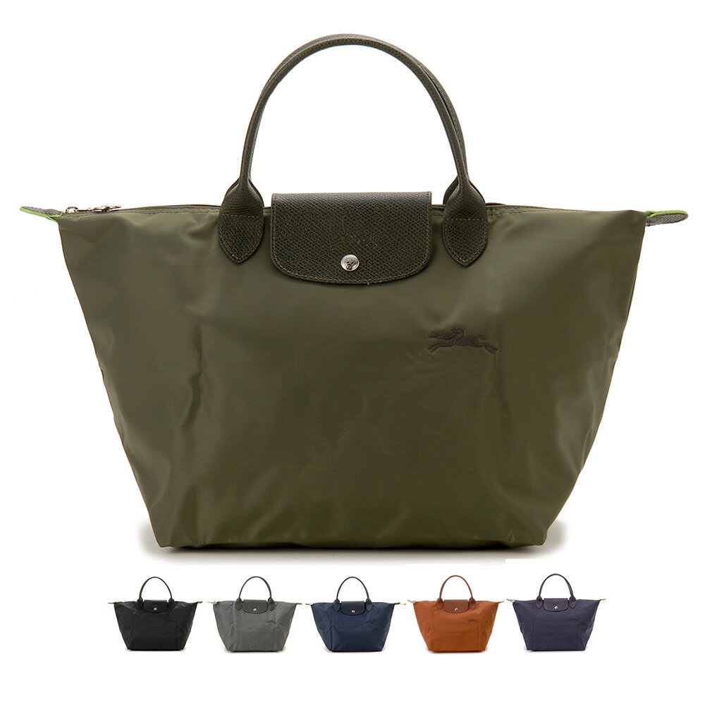 ロンシャン バッグ（レディース） LONGCHAMP ロンシャン ハンドバッグ レディース 1623919 プリアージュ グリーン M