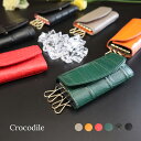 ゴールデンウィークセール ポイント10倍 Crocodile クロコダイル キーケース ワニ革 本革 RODANIA ロダニア