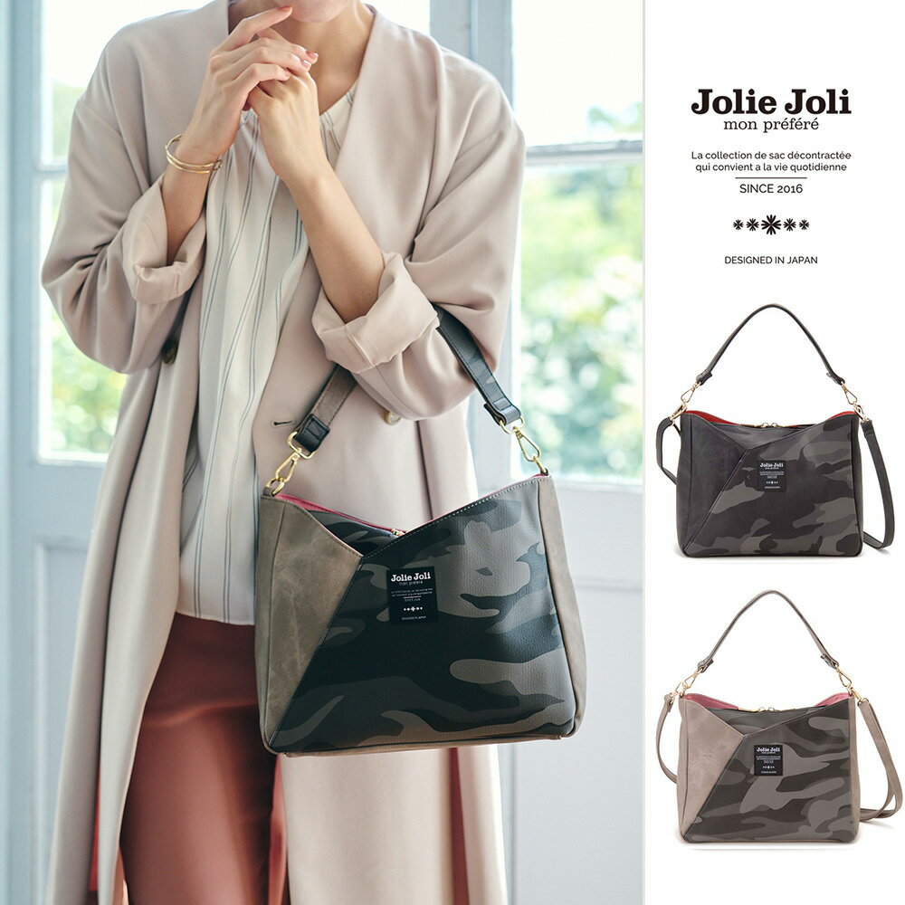 楽天市場】Jolie Joliの通販 楽天市場】Jolie Joliの通販