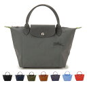 LONGCHAMP ロンシャン ハンドバッグ レディース 1621919 プリアージュ グリーン S