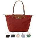 LONGCHAMP ロンシャン トートバッグ レディース 2605089 プリアージュS