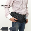 ゴールデンウィークセール ポイント10倍 monte SPIGA モンテスピガ セカンドバッグ サフィアーノ メンズ L1747SA