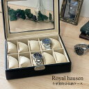 訳あり 外箱の傷み、小キズ等 牛革製時計収納ケース 10本用 時計ディスプレイケース Royal hausen ロイヤルハウゼン