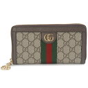 グッチ GUCCI ラウンドファスナー長財布 レディース ベージュ 523154 96IWG 8745 OPHIDIA オフィディア 長財布