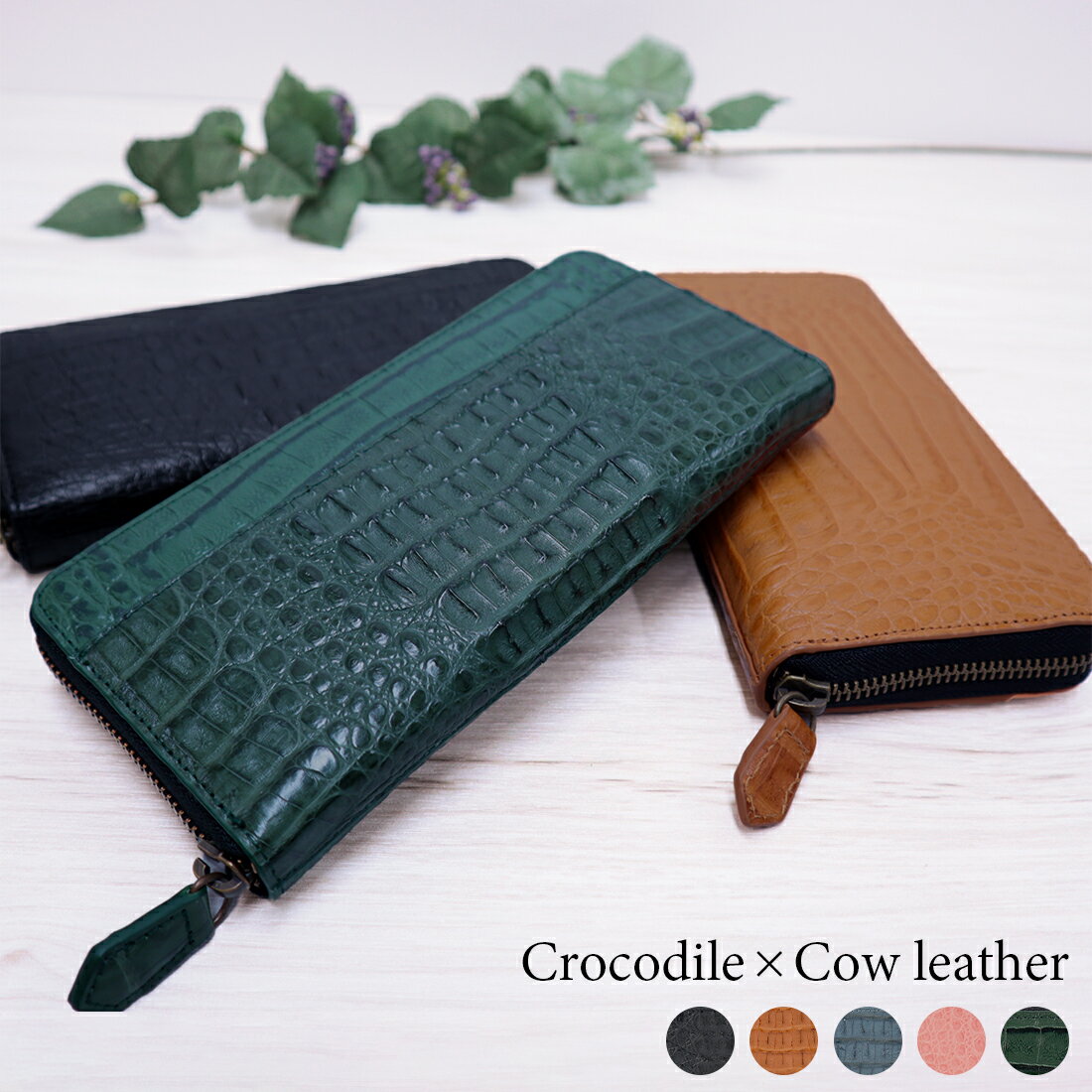 楽天市場】ロダニア rodania カイマン ラウンドファスナー 長財布