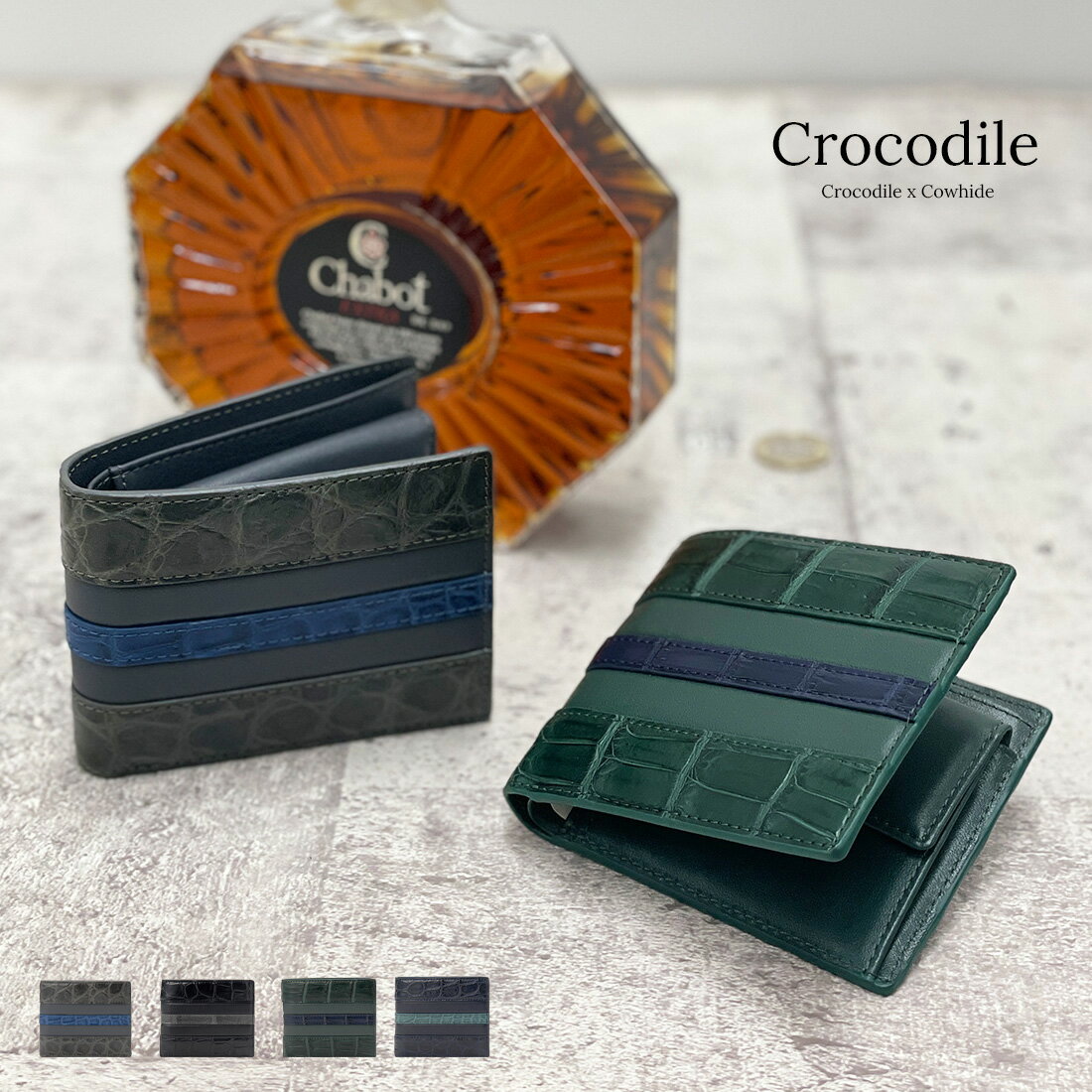 楽天s-selectポイント10倍セール クロコダイル×牛革 二つ折り財布 メンズ ワニ革 本革 開運 金運 財運 縁起 財布