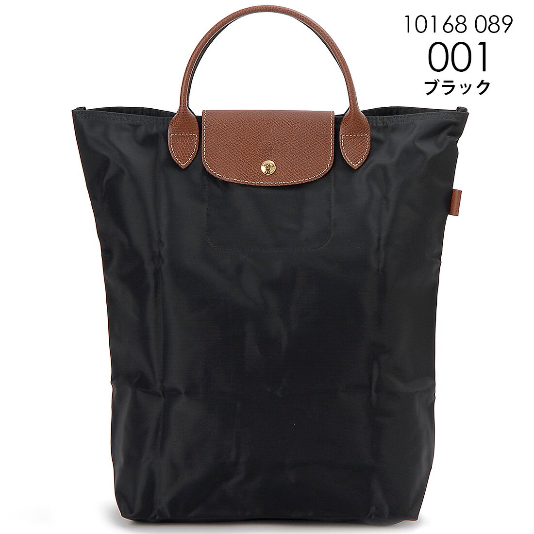 fashion sale 対象 LONGCHAMP ロンシャン トートバッグ レディース 10168089 プリ...