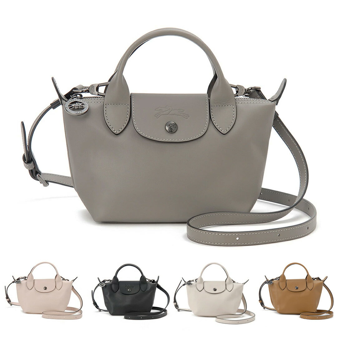 LONGCHAMP ロンシャン ショルダーバッグ レディース L1500 987 プリアージュ　エクストラ XSのサムネイル