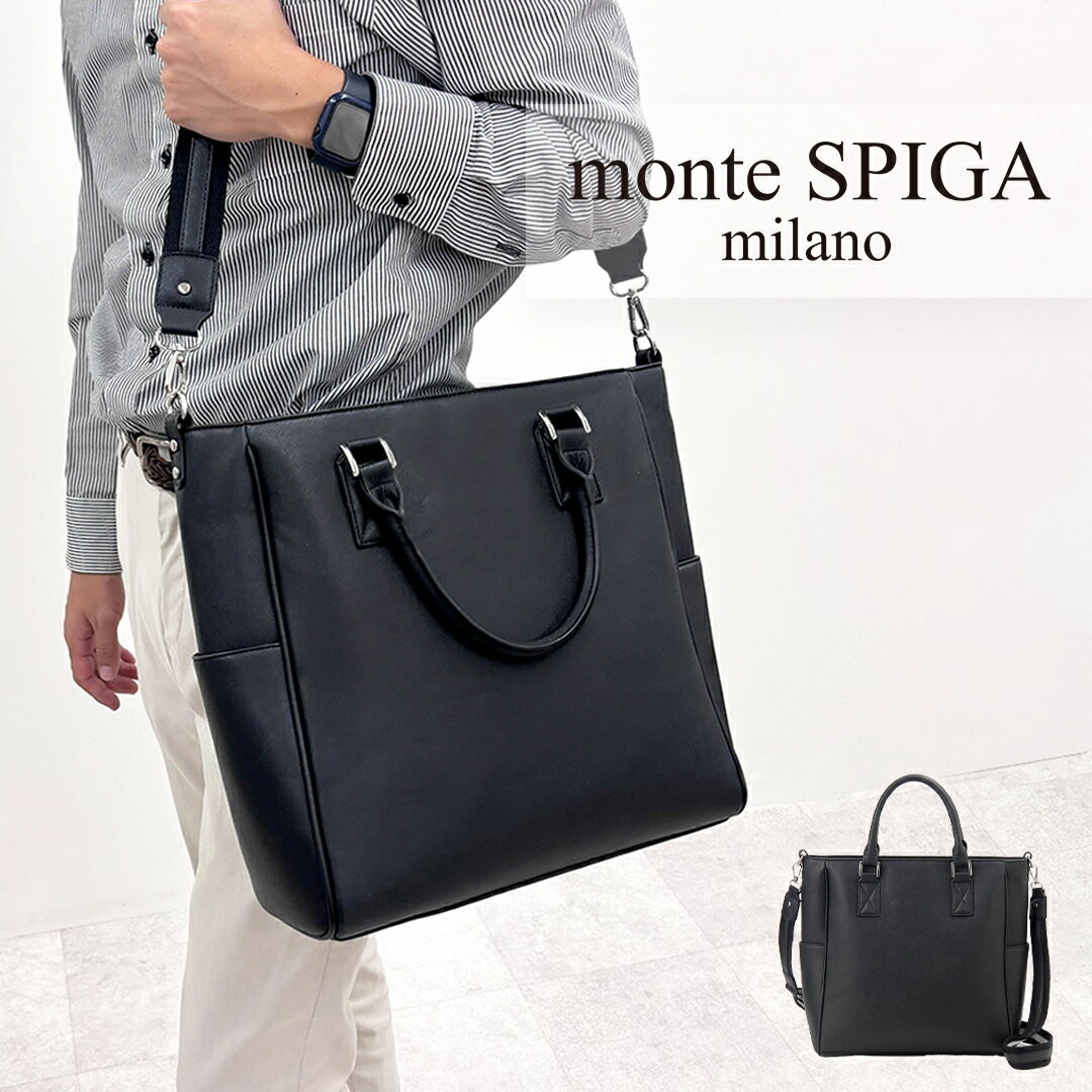 ブラックフライデー ポイント10倍 monte SPIGA モンテスピガ トートバッグ サフィアーノ メンズ MOSD8067SABK(4)
