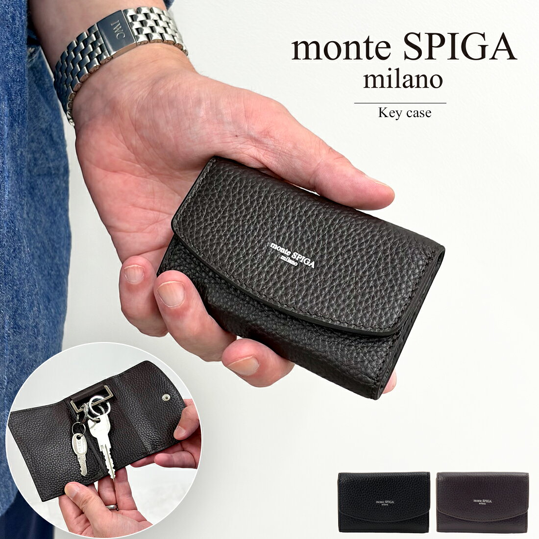 【楽天お買い物マラソン】 モンテスピガ monte SPIGA キーケース メンズ MSP601 牛革シュリンクレザー