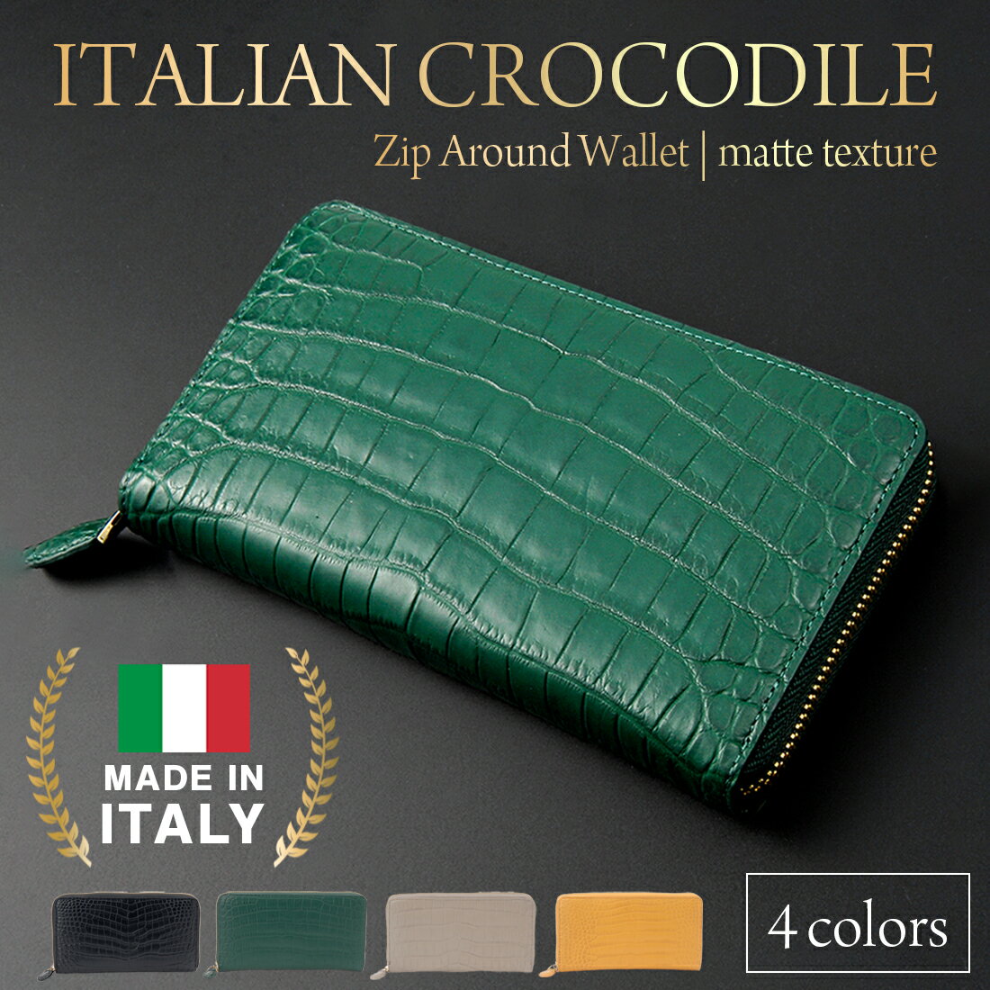 楽天スーパーSALE対象 イタリア製クロコダイル マット 長財布 アラモーダ ALLA MODA RDOC10302 ワニ革 高級財布