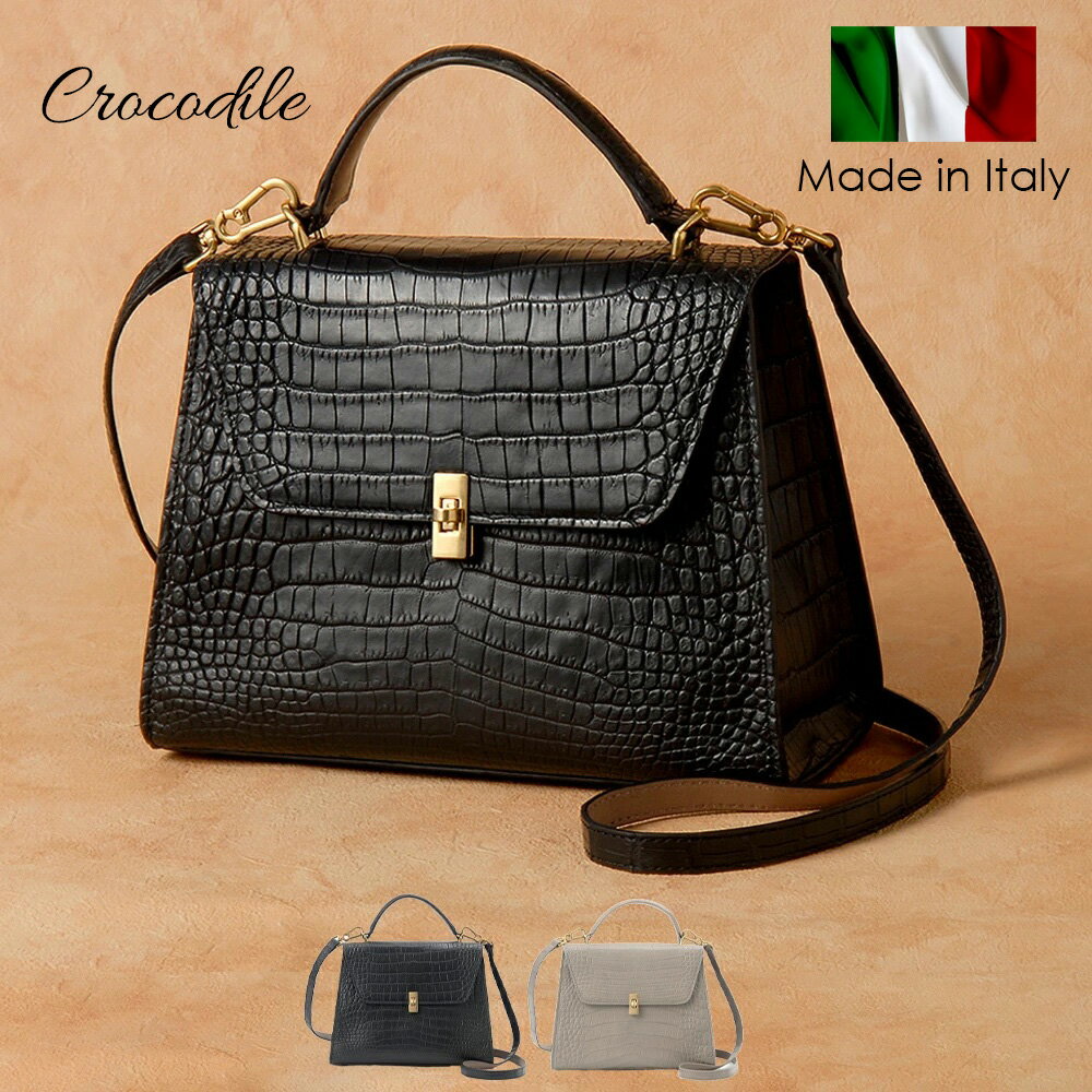 楽天スーパーSALE対象 イタリア製クロコダイル ハンドバック レディース アラモーダ ALLA MODA RDOC11099 ワニ革 高級バッグ