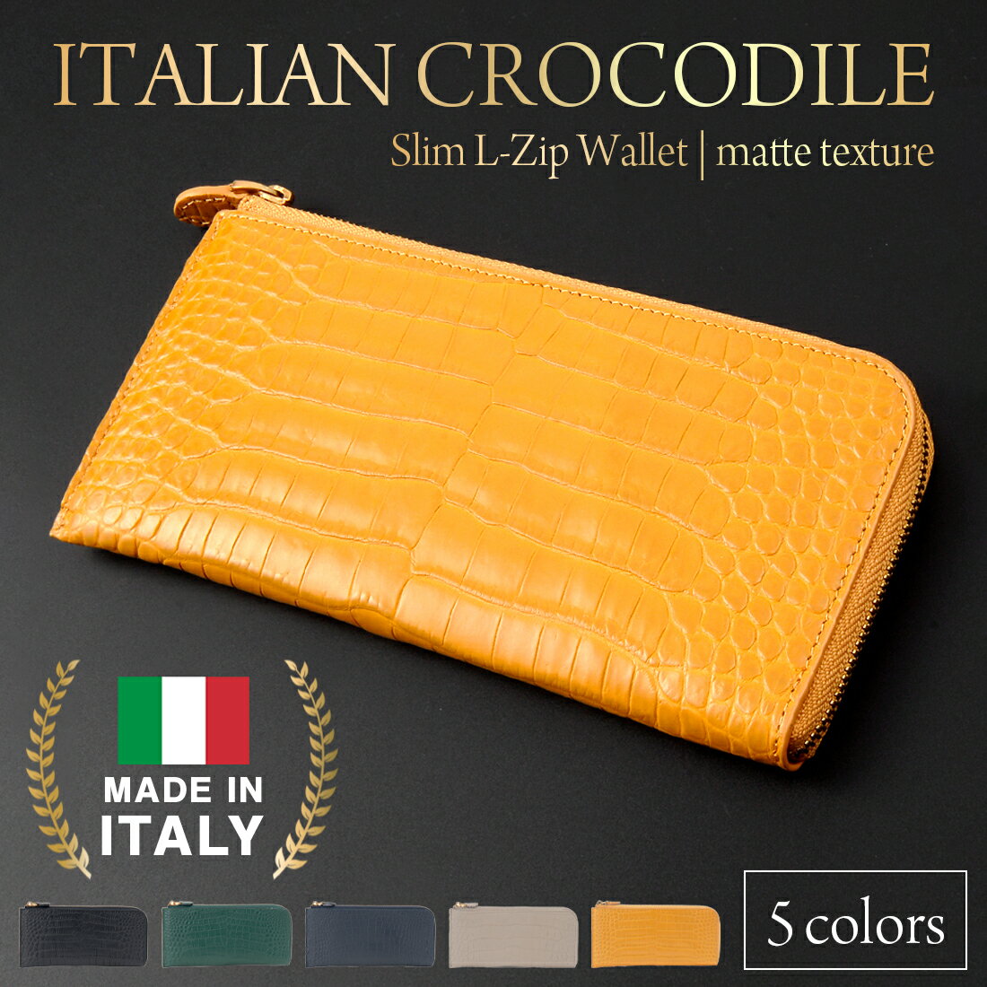 ゴールデンウイークセール イタリア製クロコダイル 107,800円→54,780円 マット 長財布 L字ファスナー長財布 アラモーダ ALLA MODA ワニ革 本革