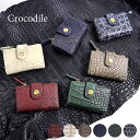ゴールデンウィークセール ポイント10倍 Crocodile クロコダイル 目地染め クロコ キーケ−ス ワニ革 本革 RODANIA ロダニア