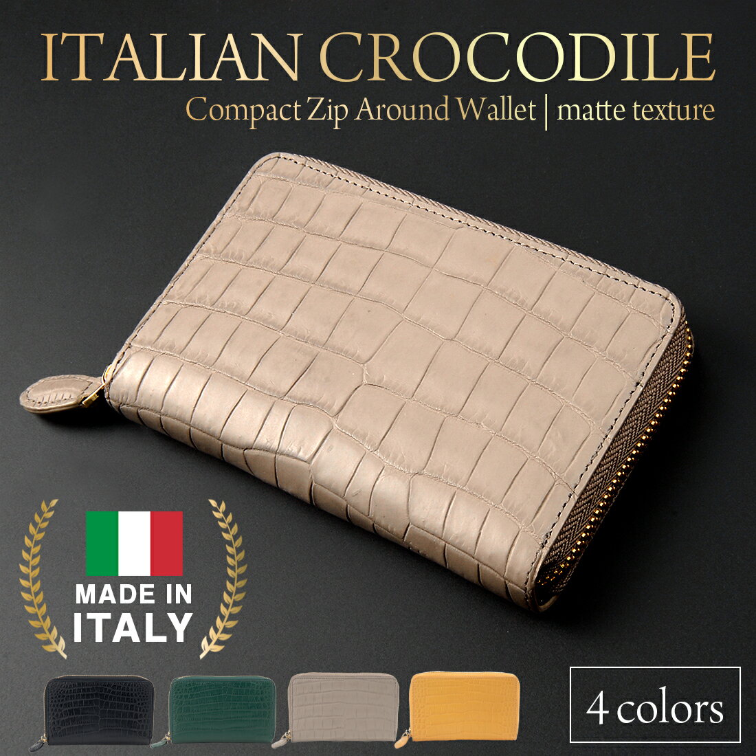 ゴールデンウイークセール イタリア製クロコダイル 74,800円→43,780円 マット コンパクト財布 ラウンドファスナー財布 アラモーダ ALLA MODA ワニ革 本革