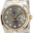 ロレックス ROLEX 116233 G-GY デイジャスト ダイヤモンド10P グレー メンズ 腕時計