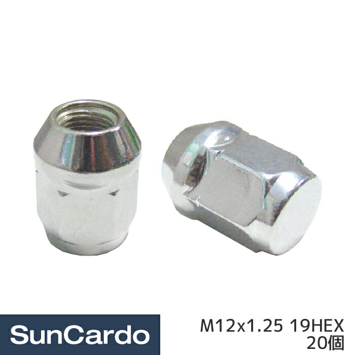 【新春ポイントアップ祭期間P最大25倍】工具 整備 ホイールナット タイヤ タイヤ交換 袋クロームメッキラグナット M12x1.25 19HEX 20個