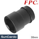 【5/9〜5/16 マラソン期間P最大29倍】工具 整備 タイヤ交換 FPC(フラッシュツール) 25.4mm(1/1”)sq. 自動車用ソケット 38mm 1...