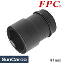【5/9〜5/16 マラソン期間P最大29倍】工具 整備 タイヤ交換 FPC(フラッシュツール) 25.4mm(1/1”)sq. 自動車用ソケット 41mm 1...