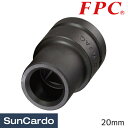 【5/9〜5/16 マラソン期間P最大29倍】工具 整備 タイヤ交換 FPC(フラッシュツール) 25.4mm(1/1”)sq. 袋ナット用ソケット 20mm ...