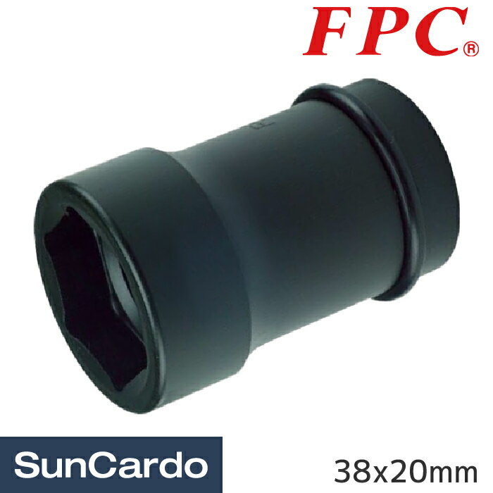 【6/1 ワンダフルデー期間P5倍】工具 整備 タイヤ交換 FPC(フラッシュツール) 25.4mm(1/1”)sq. コンビネーションソケット 38x20mm 1/1WBQ-3820