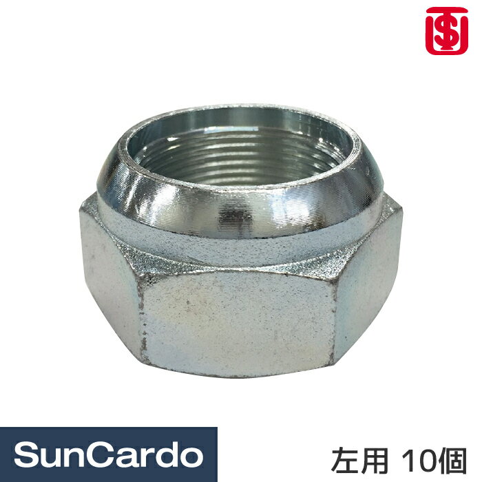 【楽天イーグルス感謝祭期間P最大23倍】工具 整備 トラック ハブボルト ホイールナット TS工業 スチー..