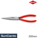 【5/9〜5/16 マラソン期間P最大29倍】工具 整備 ペンチ プライヤー KNIPEX(クニペックス) カッター付き平丸型プライヤー くちばし型プライヤー ...
