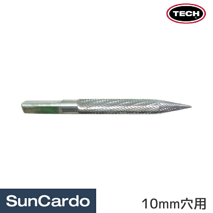【マラソン期間P最大29倍】工具 整備 タイヤ 修理 TECH(テック) カーバイドカッター 10mm穴用 271/38