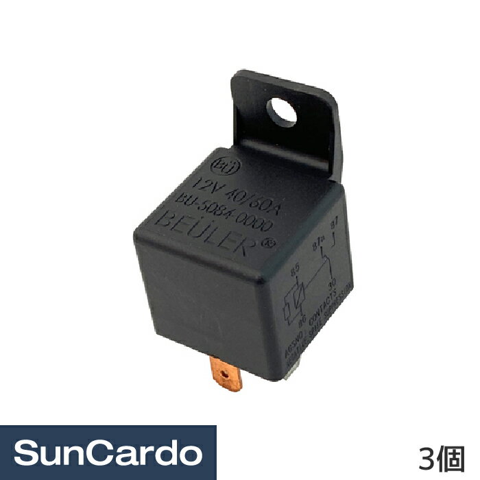 工具 整備 配線 電装 フック付5極リレー 3個