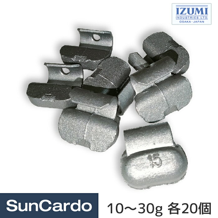 樂天商城 - 【マラソン期間P最大29倍】工具 整備 バランスウエイト IZUMI(泉産業貿易) バランスウェイト打ち込み式 鉛製 アルミホイール厚型フランジ純正タイプ用 10〜30g 各20個