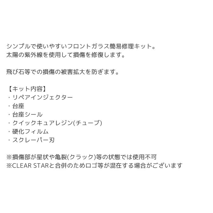 �ڥޥ饽�����P����29�ܡ۹��� ���� ���� ���ƥʥ� CLEAR STAR ������ �륬�饹 BLUE STAR(�֥롼������) ������ɥ���ڥ����å� #777