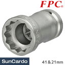 【4/24～4/27 マラソン期間P2倍】工具 整備 タイヤ交換 FPC(フラッシュツール) 25.4mm(1/1”)sq. ナットランナー用コンビネーションソケット 41＆21mm 8NR-4121