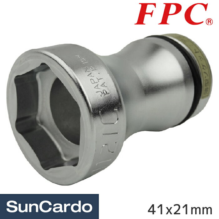 【6/4～6/11 楽天スーパーSALE期間P5倍】【10％OFF】工具 整備 タイヤ交換 FPC(フラッシュツール) 25.4mm(1/1”)sq. スーパースリムコンビネーションソケット 41x21mm 8WG-4121C