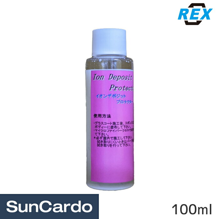 ���� �����ƥ��� �� REX(��å���) ������ǥݥ��åȥץ��ƥ����� 100ml IDP100