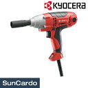 【5/1 ワンダフルデー期間P5倍】工具 整備 電動インパクトレンチ KYOCERA(京セラ) 電動インパクトレンチ 1/2 IW-2000