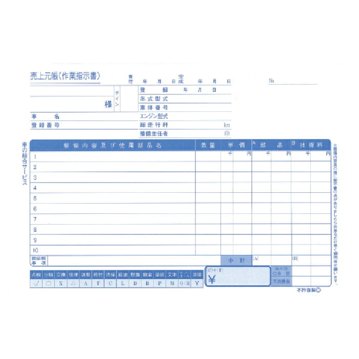 �ڳ�ŷ�����ѡ�SALE����P����29�ܡۡڳ�ŷ��󥭥�1�̡���ɼ ���ե��� ��̳���� ���ꥨ�󥿥�ȥ쥤�� ��������Ǽ������� 2�� K70