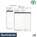 【6/22~6/27 マラソン期間P最大29倍】伝票 オフィス 事務用品 オリエンタルトレイド 見積書・請求書 2冊 K76