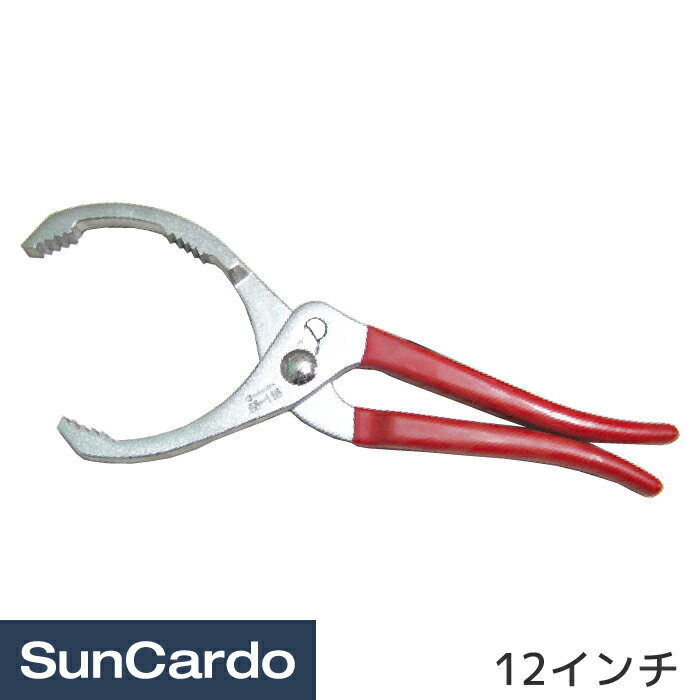 乐天商城 - 【マラソン期間P最大29倍】オイル交換 オイルフィルター オイルフィルターレンチ 12インチ