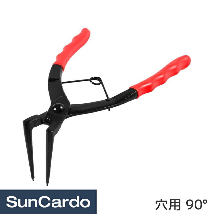 樂天商城 - 【マラソン期間P最大29倍】工具 整備 プライヤー スナップリングプライヤー 穴用 90°